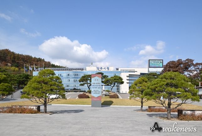 양주시청