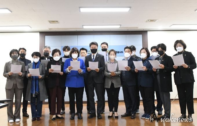 고양특례시의회 더불어민주당 의원 성명서 발표