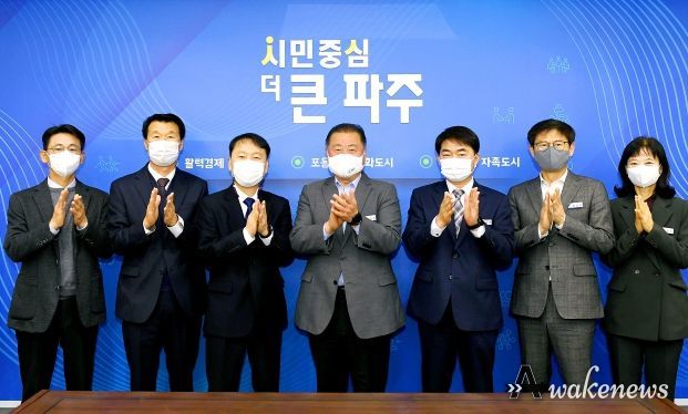 파주시, 공공폐수처리시설 운영사에서 성금 2,000만원 전달 받아