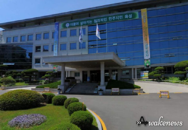 경기도교육청