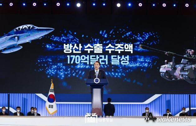 윤석열 대통령, 제59회 무역의 날 기념식 참석