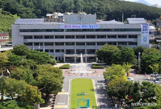군포시청사