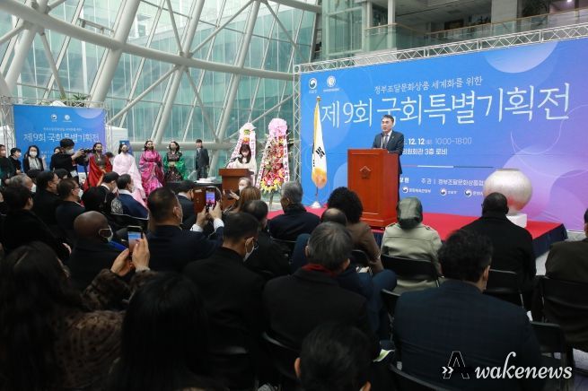정부조달 문화상품 ‘제9회 국회 특별기획전’