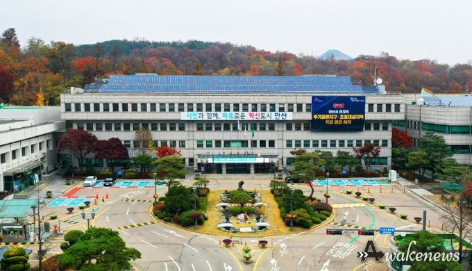 안산시청
