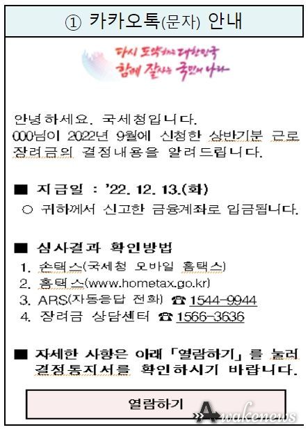 모바일 안내문