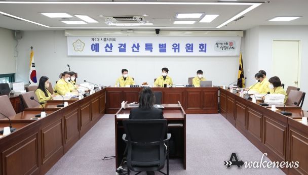 제303회시흥시의회제2차정례회_예산결산특별위원회