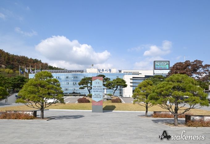 양주시청