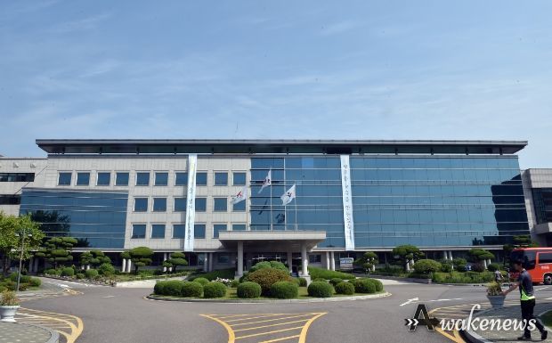 경기도교육청 남부청사