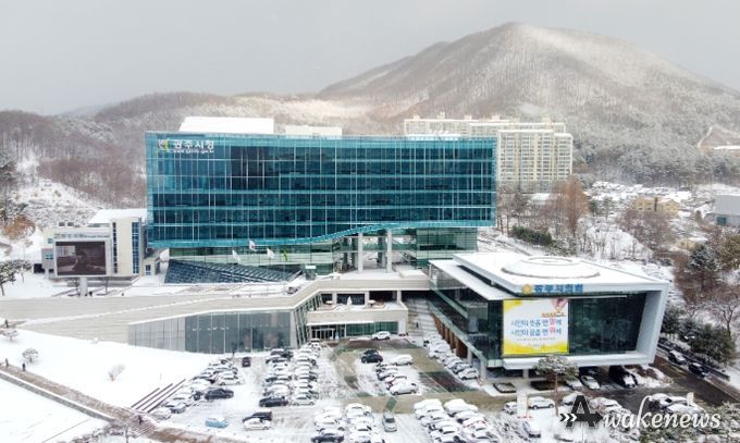 광주시청