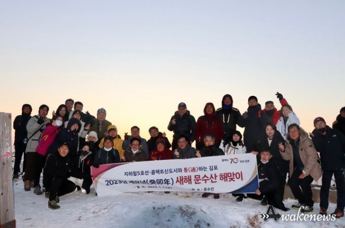 김병수 김포시장, 새해 첫 행보