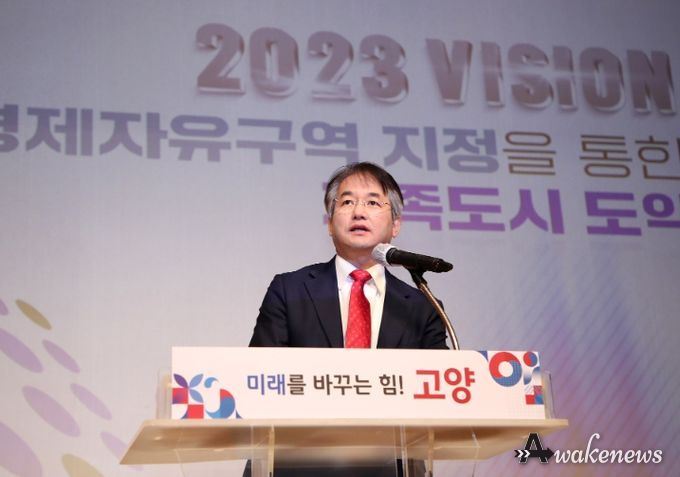 이동환 고양특례시장