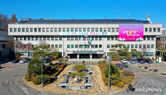 안산시청