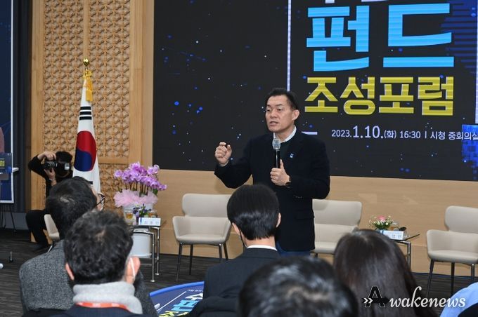 이재준 수원시장이 포럼에서 발언하고 있다.