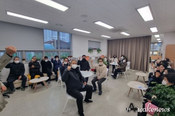 고양특례시 삼송1동, 2023년 첫 통장회의 개최
