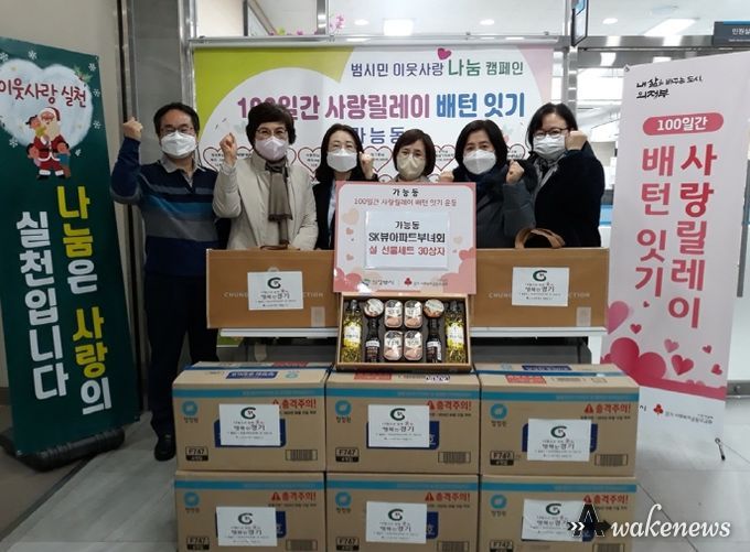 의정부시 가능동 SK뷰아파트부녀회, 설맞이 선물세트 기탁