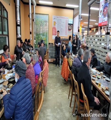 고양특례시 덕이동, 5통 마을 대동회 개최 및 신임 통장 선출