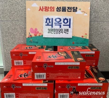 상패동 지역사회보장협의체 최옥희 위원, 20만원 상당 라면 기탁