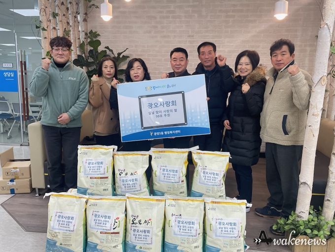 광명시 광명5동 광오사랑회, 설날 맞이‘사랑의 쌀’전달