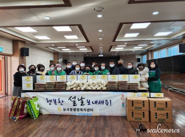 설맞이 취약계층에 음식 전달