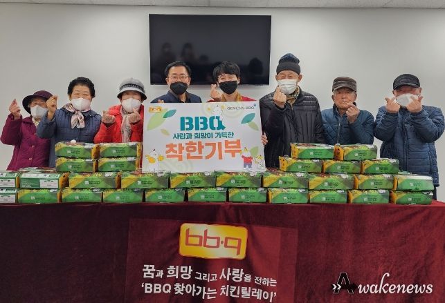 BBQ치킨대학 청미노인복지관에 치킨 50마리 전달