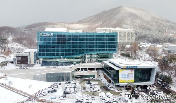 광주시청