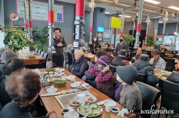 여기풍천민물장어, 광주시 오포2동 어르신들에게 식사 대접