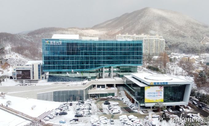 광주시청