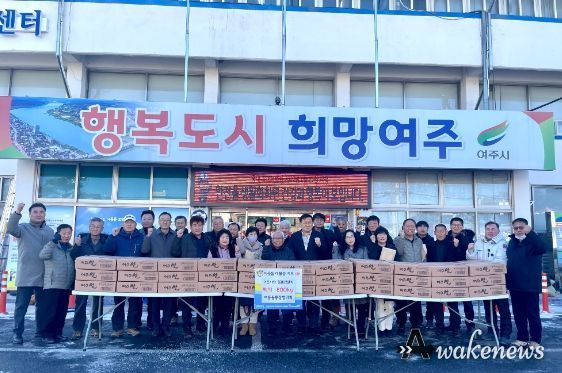 여흥동 통장협의회, 설 맞이 백미 기탁