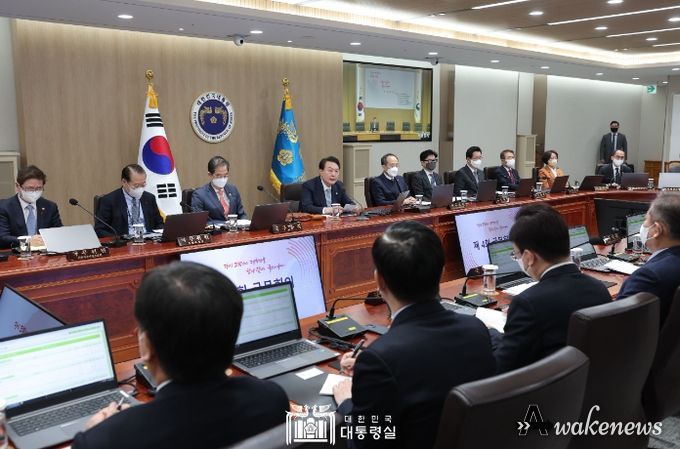 1월 25일 윤석열 대통령은 제4회 국무회의를 주재했다.