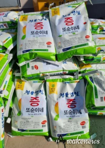 또순이네 박옥순 대표, 미산면에 백미 60포 기탁