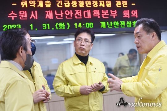 이재준 수원시장(오른쪽)이 취약계층 긴급생활지원 관련 수원시 재난안전대책본부 회의에서 취약계층 지원 방안을 논의하고 있다.