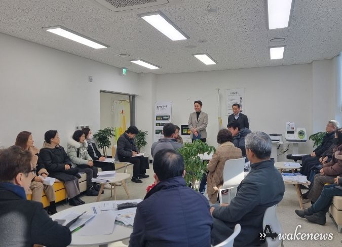 고양특례시 삼송1동, 1월 2차 통장회의 개최