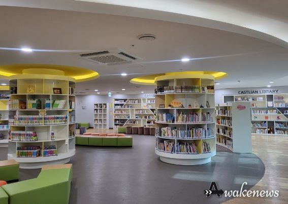 용인특례시 기흥구 신갈동 별빛누리도서관 전경