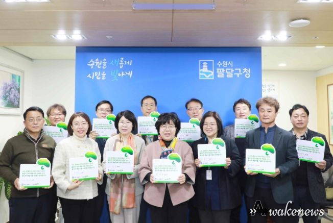 수원시 팔달구, 아이들의 꿈나무 서포터즈가 되어주세요