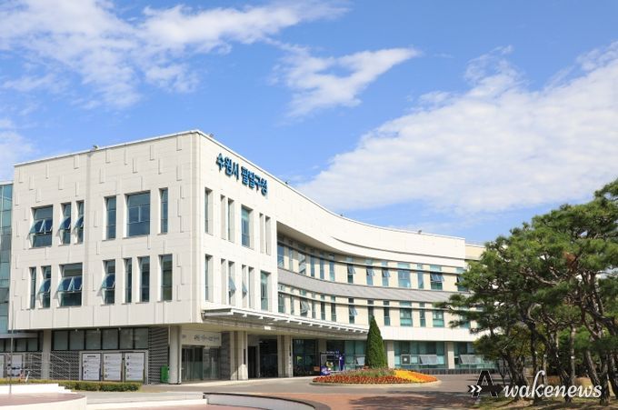 팔달구청