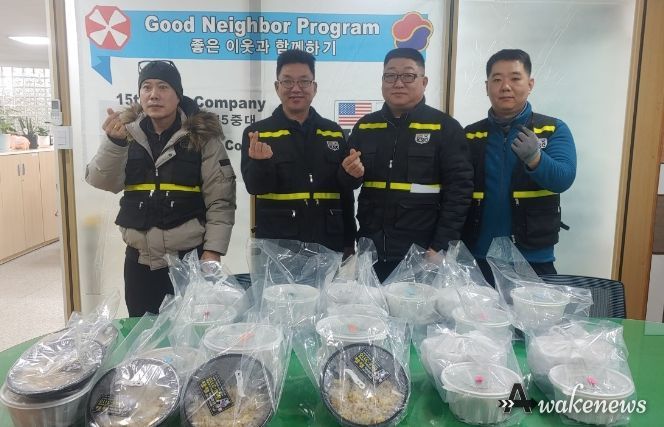 미8군지원단 제15중대, 동두천시 보산동 소외계층에 후원식품 배달