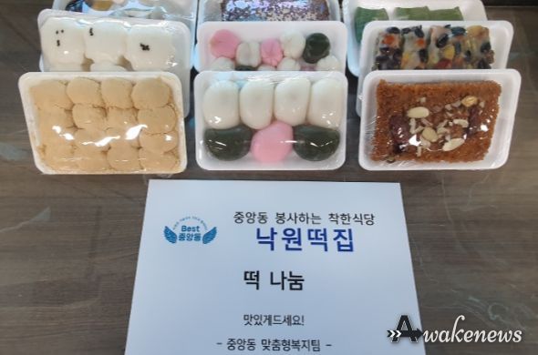 동두천시 중앙동 착한식당 낙원떡집, 소외계층에 나눔 실천