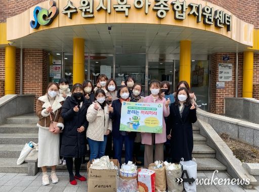 “우리 아이들이 폐건전지를 이만큼 모았어요”