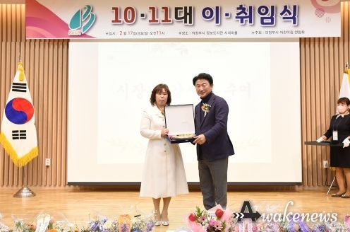 김동근 의정부시장, 의정부시어린이집연합회 이·취임식 축하