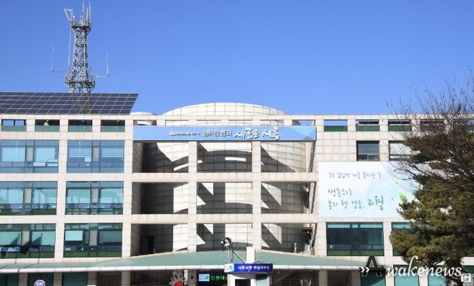 시흥시청