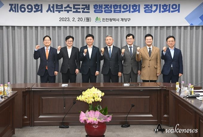 조용익 부천시장이 서부수도권행정협의회 제69회 정기회의에서 민선8기 제1대 회장으로 선출됐다.