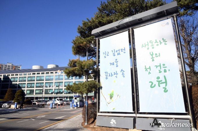 시흥시청