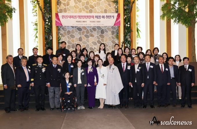 안성시여성기업인연합회 제2대 장금선 회장 취임