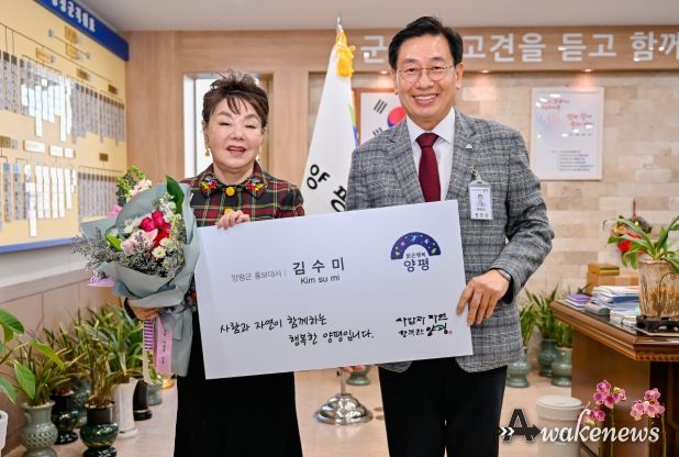국민배우 김수미 홍보대사 위촉