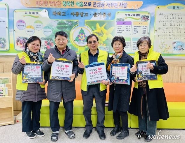 양평군 서종면 지역사회보장협의체, 꿈나무들의 희망찬 첫발을 응원해