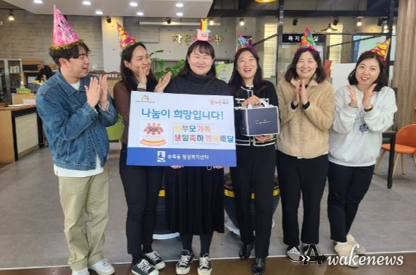“케이크는 사랑을 싣고~”
