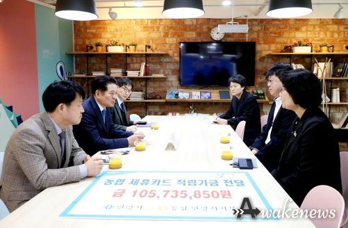 안양시, 농협 제휴카드 사용 적립금 1억여원 전달 받아
