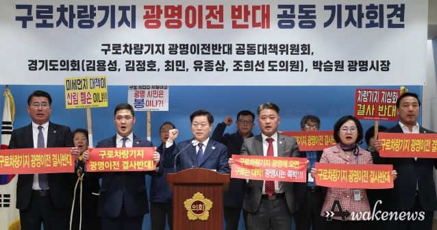 기자회견