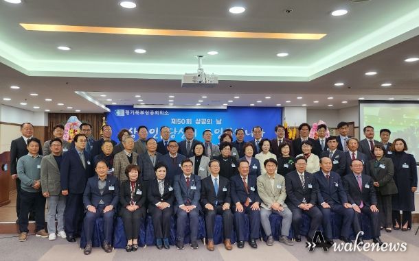 상공의 날 기념식