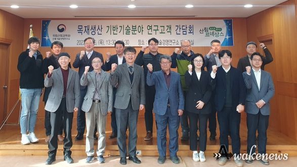연구고객 간담회